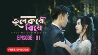 Watch Live Tv, Bangla Movies, Natoks, Telefilm, Web Series,。